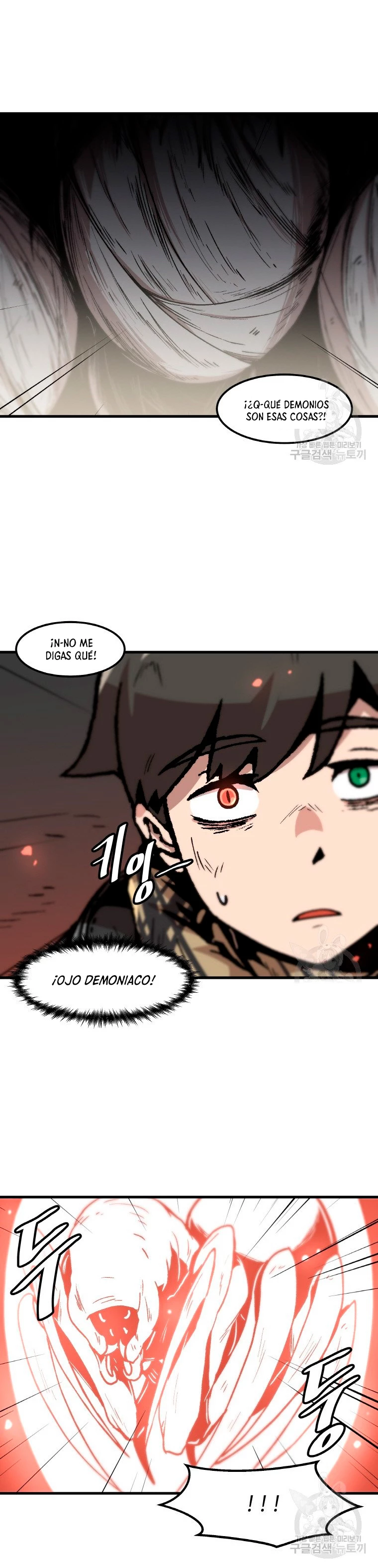 Subo de nivel solo > Capitulo 105 > Page 131